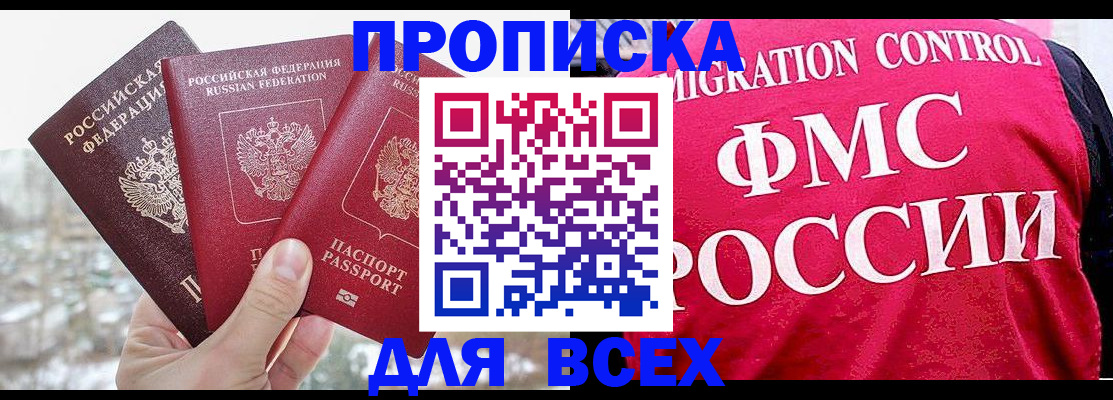 временная регистрация госуслуги в Дорогобуже