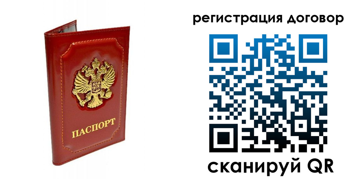 пропишу в квартире в Дорогобуже