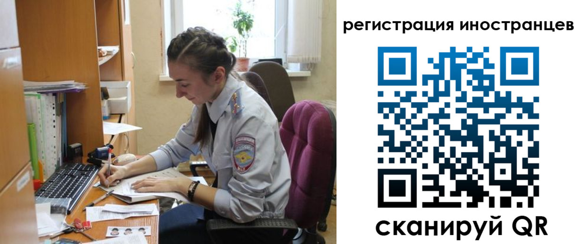 временная регистрация поиск в Дорогобуже